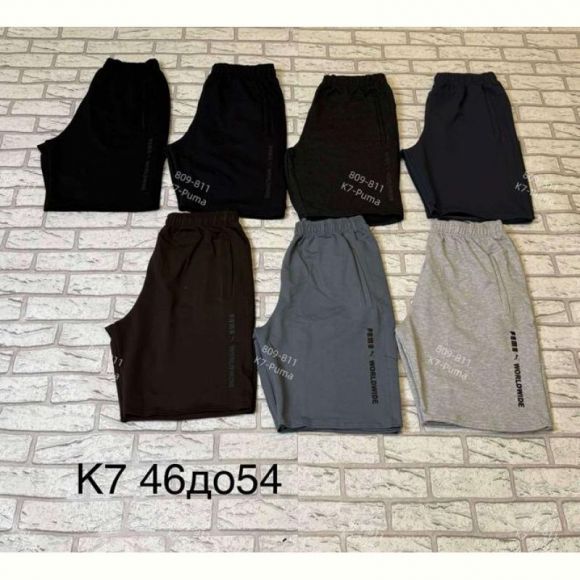 Шорты Shon S3005 navy