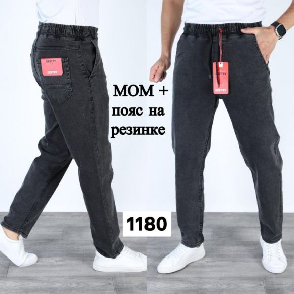 Джинсы God Baron 1180 black