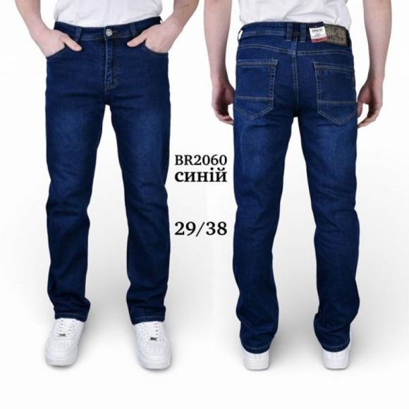 Джинсы Baron Jeans 2060 navy