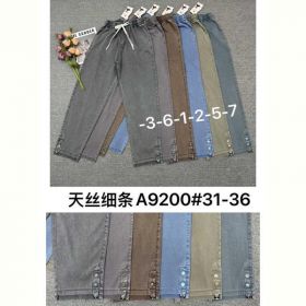 Джинсы Immei A9200-1 brown