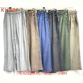 Штаны Immei K1052 apricot