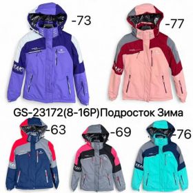Куртка Ale-Ate GS23172-77 peach
