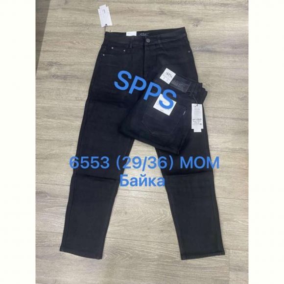 Джинсы Maxim Jeans 6553 black