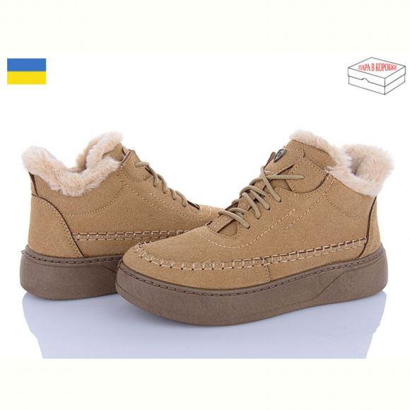Кроссовки Paolla 1803 пісочний Кроссовки Paolla 1803 пісочний