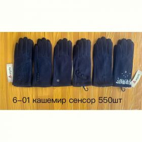 Перчатки Anjela 6-01 black Перчатки Anjela 6-01 black