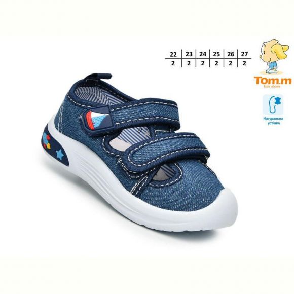 Босоножки Tom.M 68059D