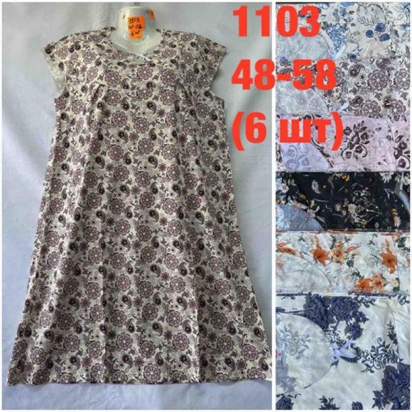 Ночнушка HomeWear 1103 mix