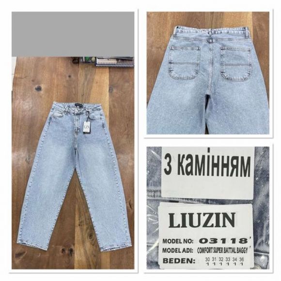 Джинсы Maxim Jeans 3118 l.blue