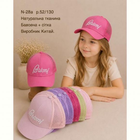 Кепка Street Cap N28A mix Кепка Street Cap N28A mix