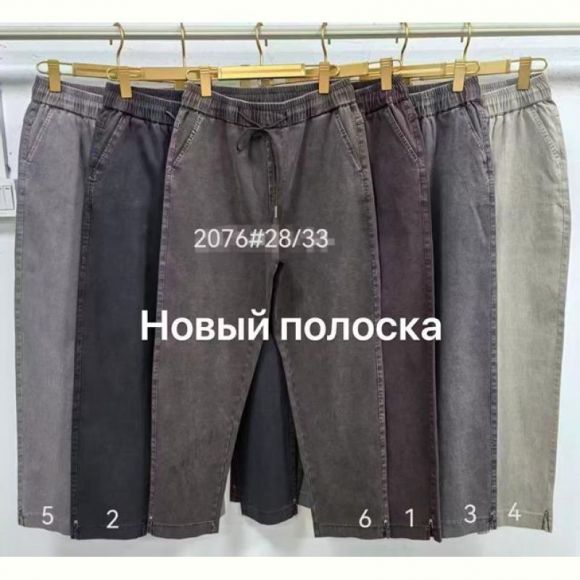 Джинсы Maxim Jeans 2076-2 d.grey