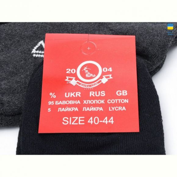 Носки Textile T120 mix Носки Textile T120 mix