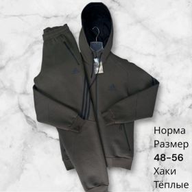Костюм спорт Hai H806 khaki