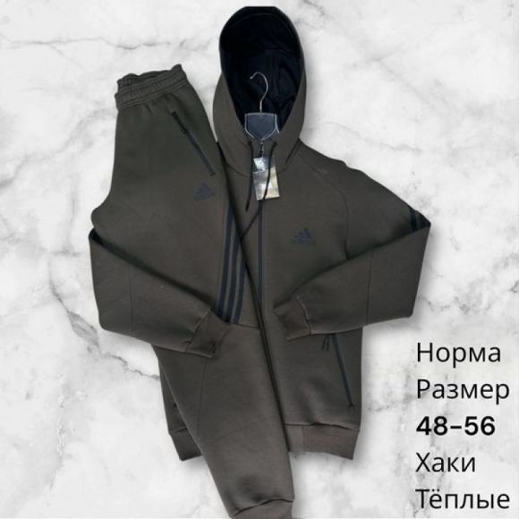 Костюм спорт Hai H806 khaki