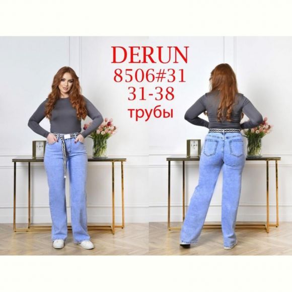 Джинсы Maxim Jeans 8506 l.blue Джинсы Maxim Jeans 8506 l.blue