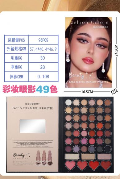 G560726-IG3071 Набір професійної палетки тіней та макіяжу "IGOODCO Fashion Colors" 49 відтінків G560726-IG3071 Набір професійної палетки тіней та макіяжу "IGOODCO Fashion Colors" 49 відтінків