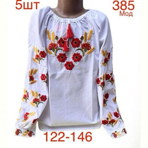 Вышиванка Надийка ND890-385 white