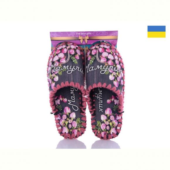Тапочки Vends 0108