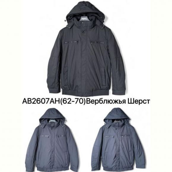 Куртка Ale-Ate AB2607AH navy