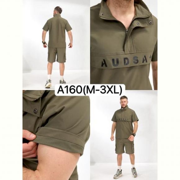 Костюм LiOpt A160 khaki