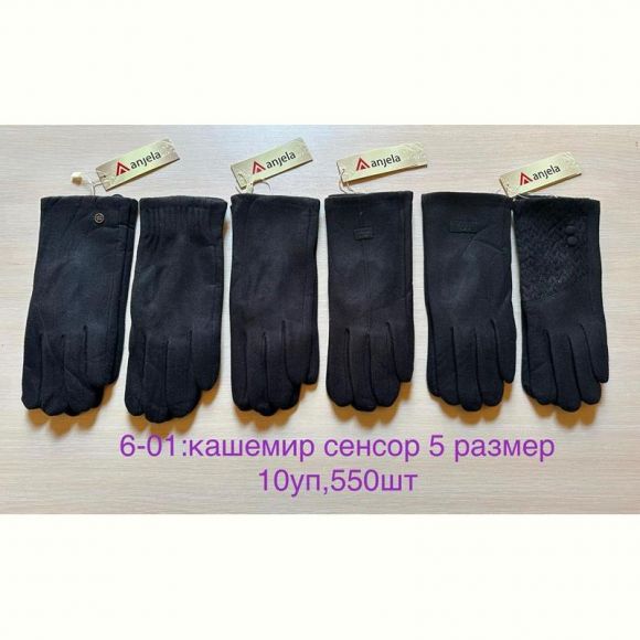 Перчатки Anjela 6-01-1 black Перчатки Anjela 6-01-1 black