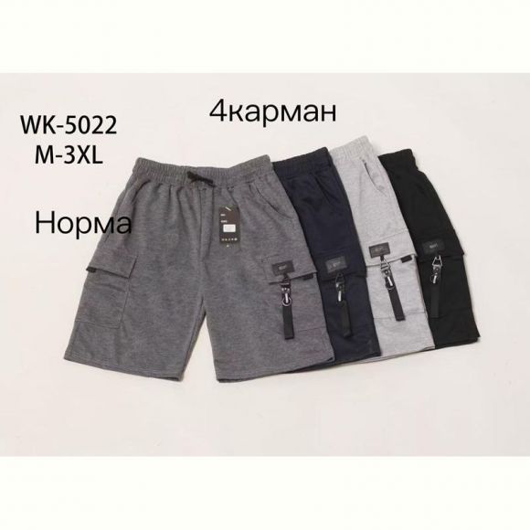 Шорты Anion WK5022 black