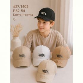 Кепка Street Cap 27-1405 mix
