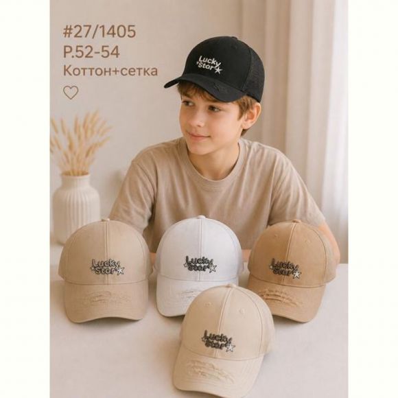 Кепка Street Cap 27-1405 mix