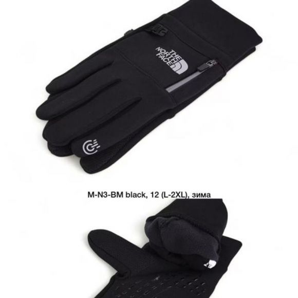 Перчатки Descarrilado MN3-BM black Перчатки Descarrilado MN3-BM black
