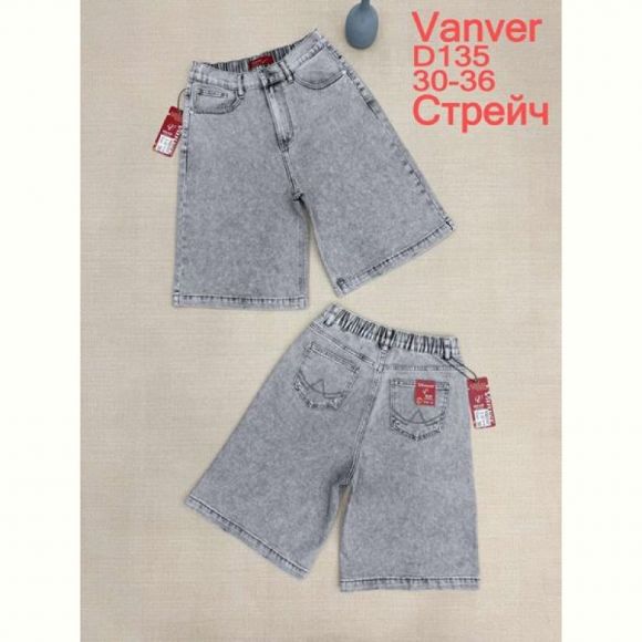 Шорты Vanver D135 l.grey