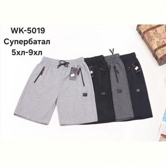 Шорты Hoan 5019 black