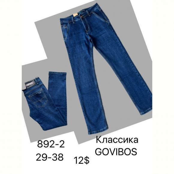 Джинсы God Baron 892-2 blue