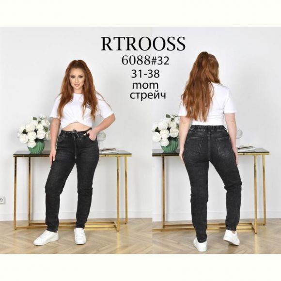 Джинсы Fangsida 6088 d.grey