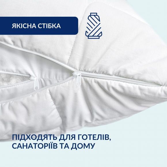 Чехол наволочка защитный 2 шт 70x70 cм на подушку сьемный с молнией IDEIA стеганный белый микрофибра