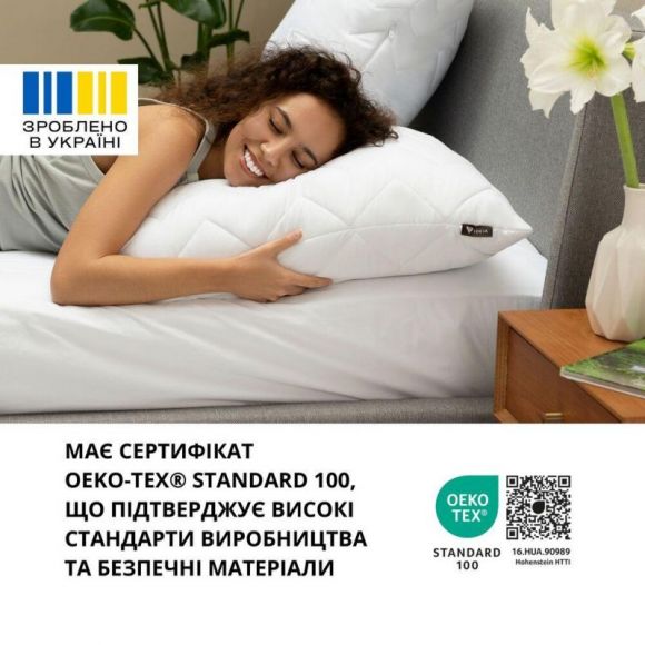Чехол наволочка защитный 2 шт 70x70 cм на подушку сьемный с молнией IDEIA стеганный белый микрофибра