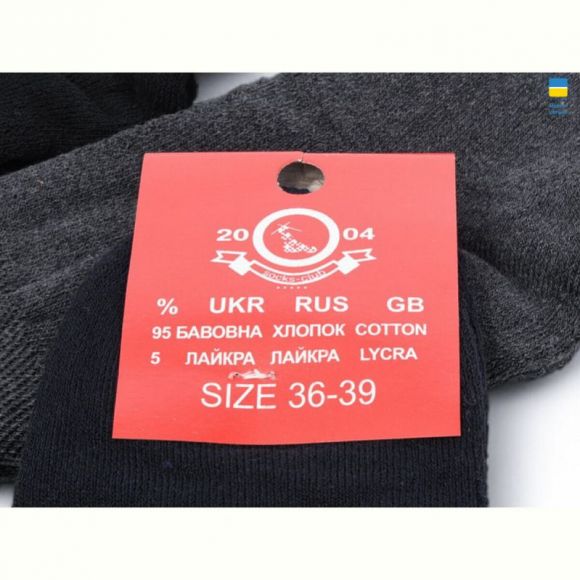 Носки Textile T119 mix Носки Textile T119 mix