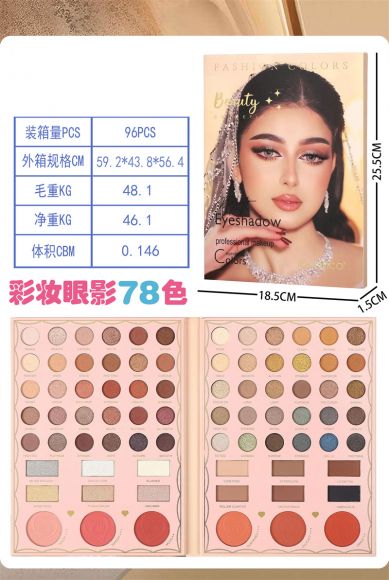 G560725-IG3070 Набір професійної палетки тіней та макіяжу "IGOODCO Fashion Colors" 78 відтінків G560725-IG3070 Набір професійної палетки тіней та макіяжу "IGOODCO Fashion Colors" 78 відтінків