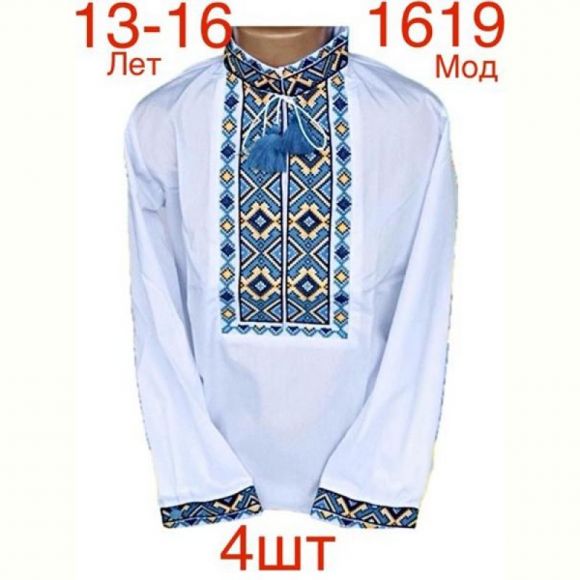 Вышиванка Надийка ND789-1619 white