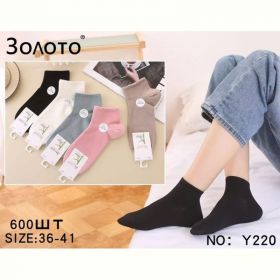Носки Redoor Y220 mix Носки Redoor Y220 mix