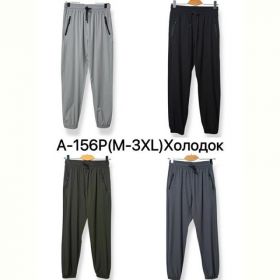 Штаны спорт Ale-Ate A156P l.grey