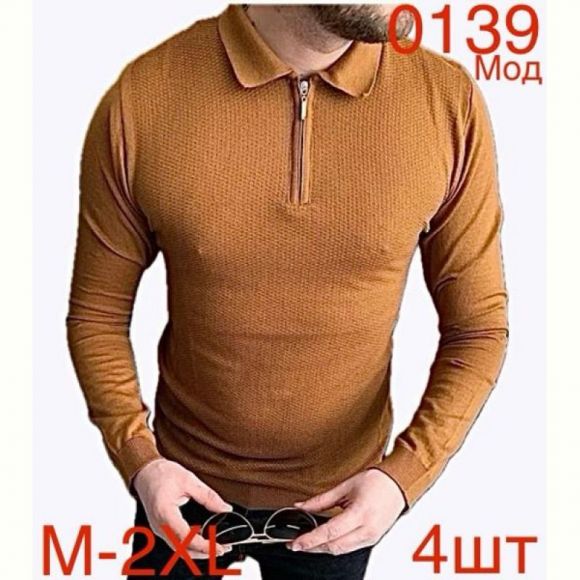 Свитер Надийка ND212-0139 orange