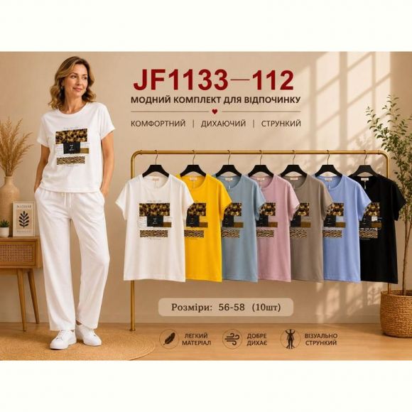 Футболка Immei JF1133-112 mix Футболка Immei JF1133-112 mix