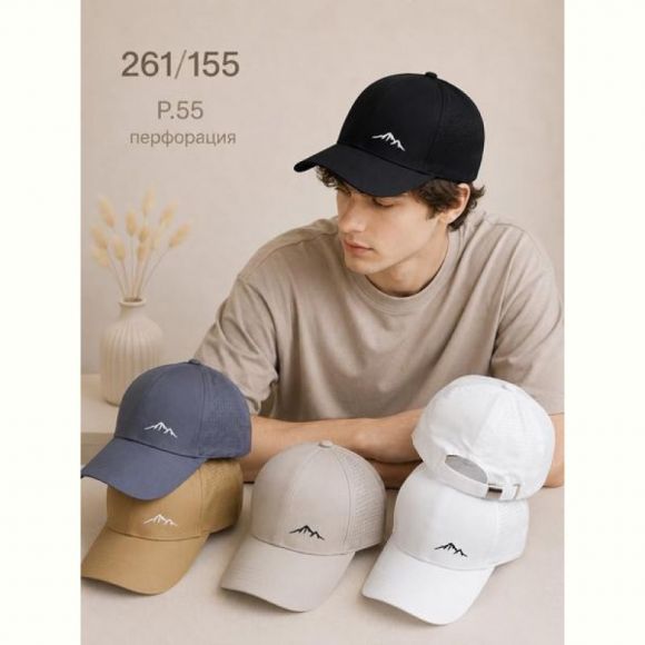 Кепка Street Cap 261-155 mix
