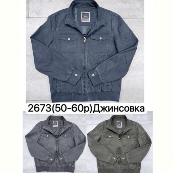 Куртка TRAN 2673 blue