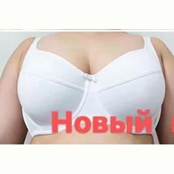Бюстгальтер Diorella 8825 white (G) Бюстгальтер Diorella 8825 white (G)