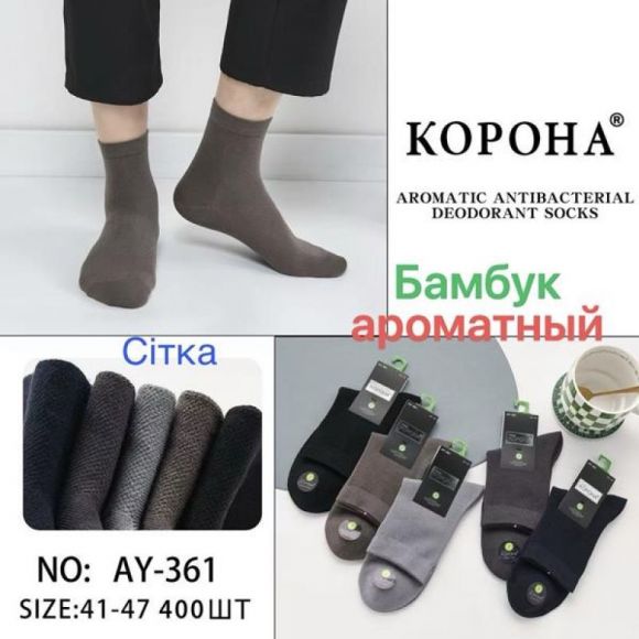 Носки Annet KH361 mix