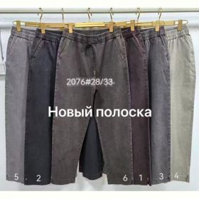 Джинсы Maxim Jeans 2076-4 beige Джинсы Maxim Jeans 2076-4 beige