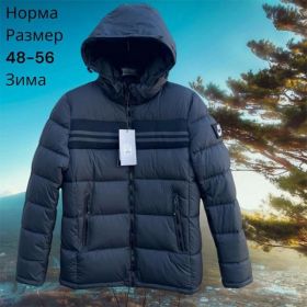 Куртка Hai H872 navy