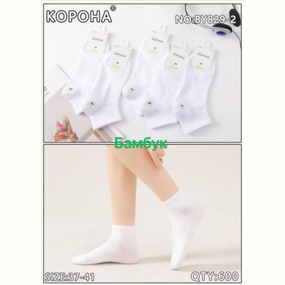 Носки Annet KH829-2 white