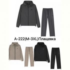 Костюм спорт Ale-Ate A222 black