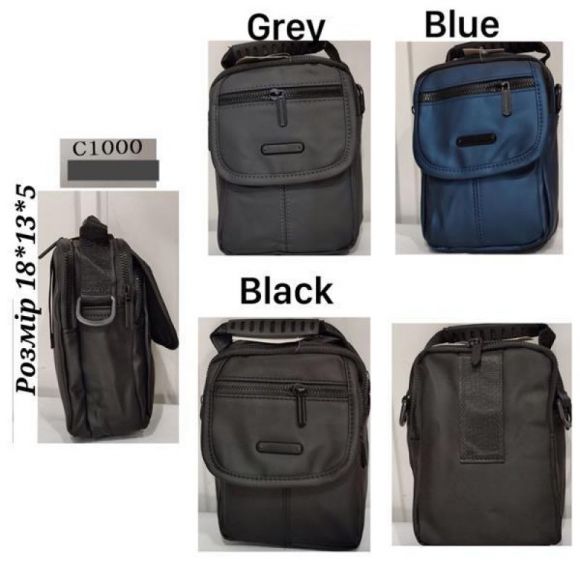 Сумка Chus TH1000 blue